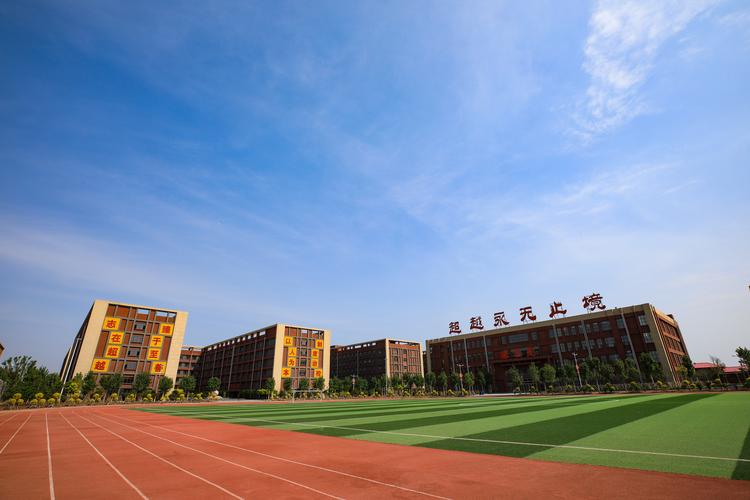 衡水高中被立案调查,衡水志臻高中真实现状?