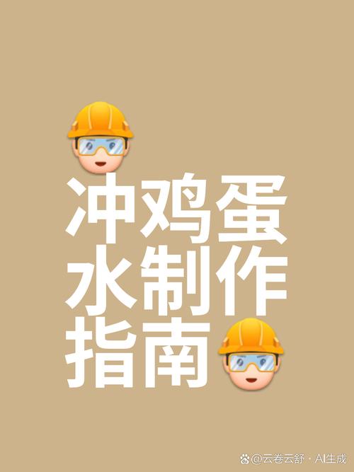 200多枚蛋冲下水道,一整个鸡蛋不小心掉进下水道了怎么办?