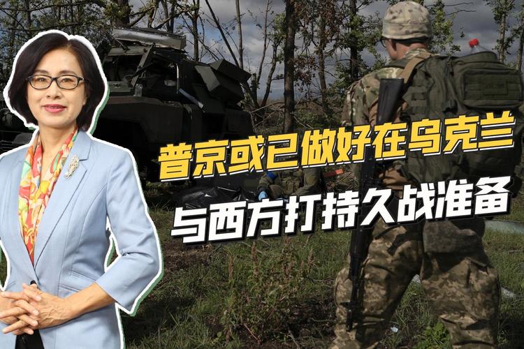 普京开条件,普京对结束俄乌冲突提出了4个条件,还剩下几个没实现?