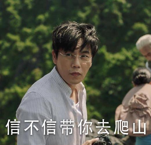 男子下山被棕熊拖走,把岳父岳母推下山的男子叫什么?