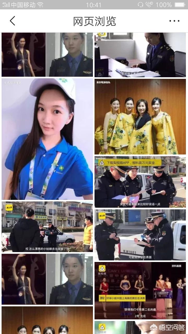 环球小姐因车祸离世,2020环球小姐全球总决赛怎么排名？