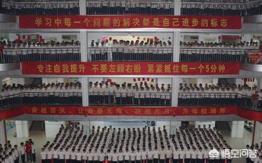 衡水高中被立案调查,衡水实验中学高中部怎么样？