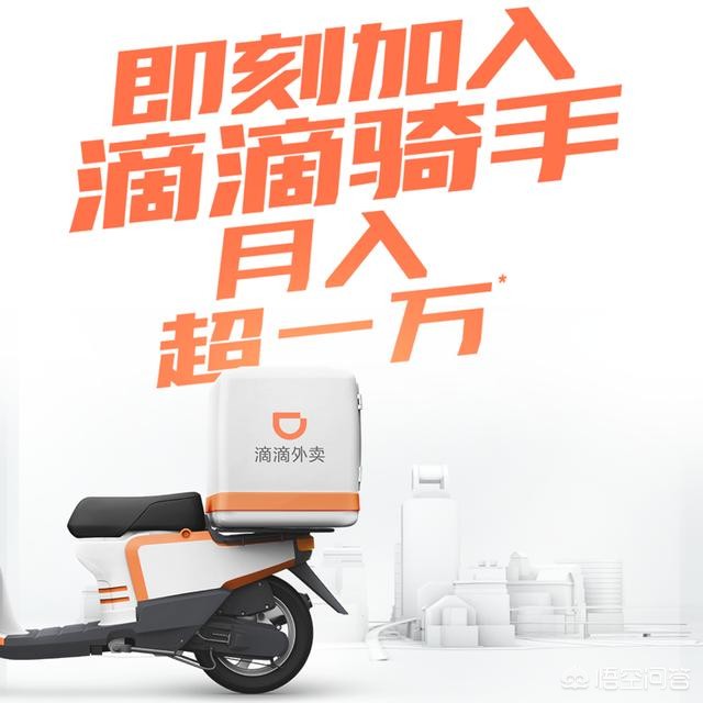 骑万元公路车送外卖,骑万元公路车送外卖可以吗