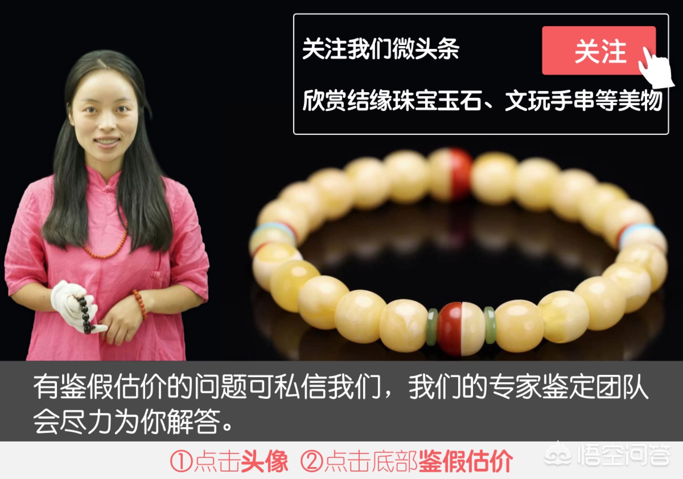 直播间卖和田玉骗局,融知珠宝卖的和田玉怎么样？