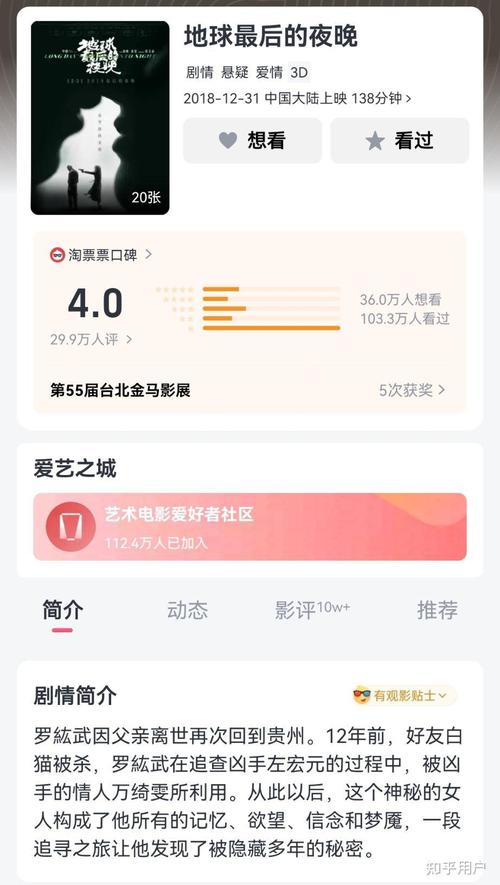 暑期档票房破百亿,黄晓明总票房过百亿没有?
