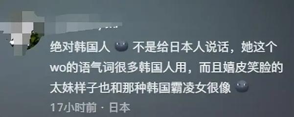 女子称在日本遇歧视,日本女性受歧视的表现