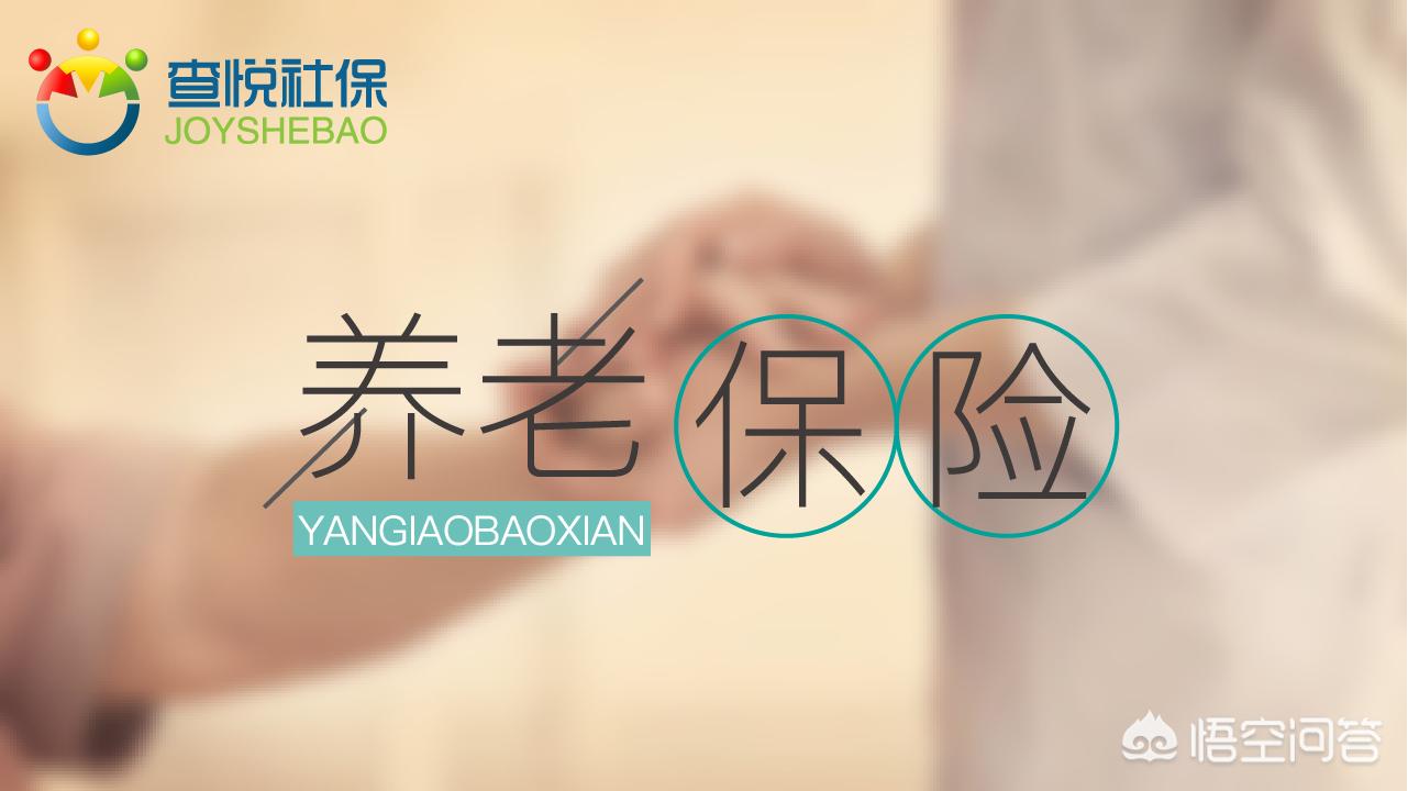 获刑被开除仍缴社保,被开除后单位交了社保怎么办？