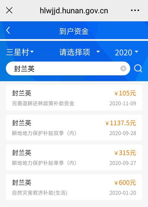 遭冒领多个国家补贴,虚报冒领的退耕还林补助资金该如何处理,处理依据是什么?