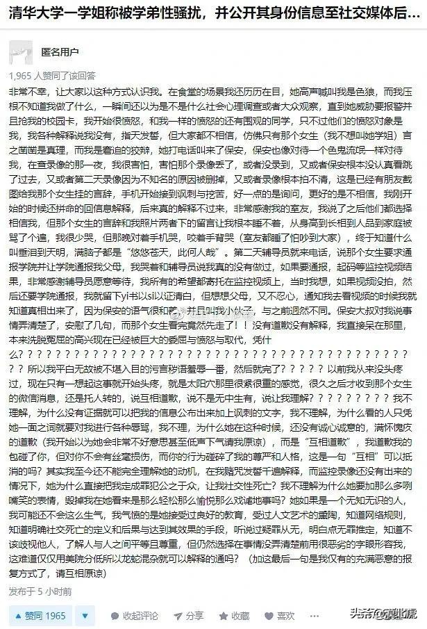 女生退学复读上清华,女生退学复读上清华好吗