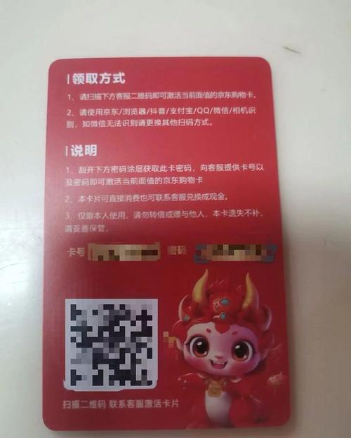 扫快递卡片被骗100万,快递扫码领卡是真的吗