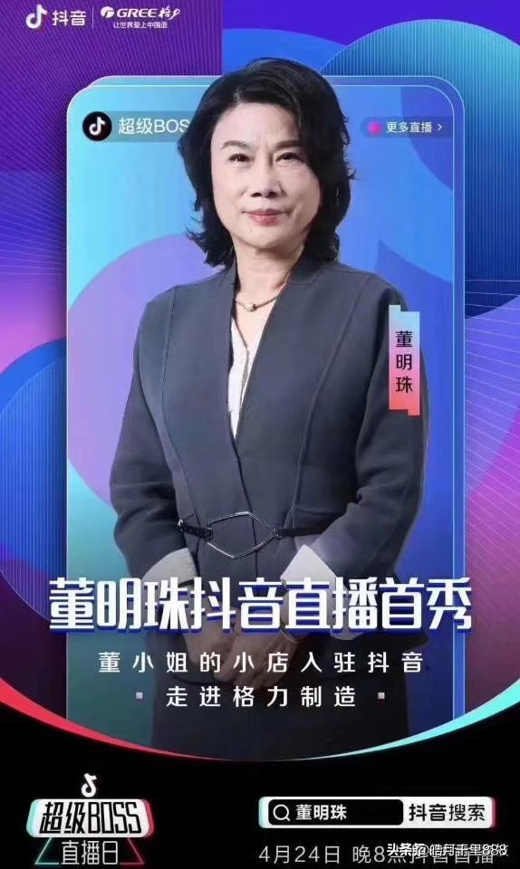 辛巴退出直播行业,败给资本还是败给自己，辛巴痛哭宣布退出直播界，结局已成必然？