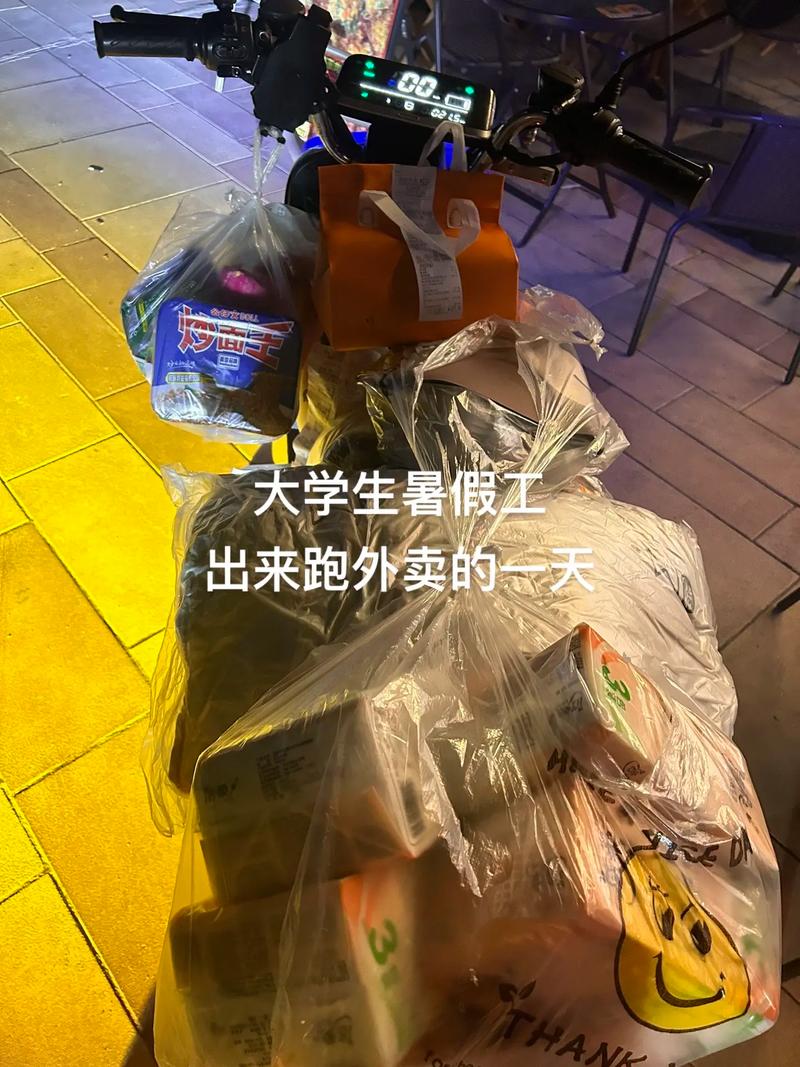 暑假送外卖月入过万,送外卖暑假工能赚多少