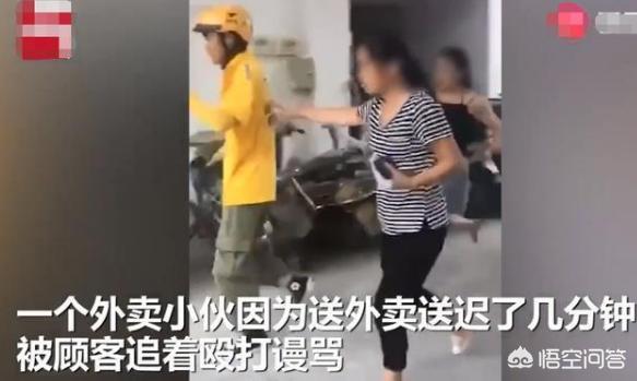 暑假送外卖月入过万,儿子大学暑假选择送外卖该支持吗？