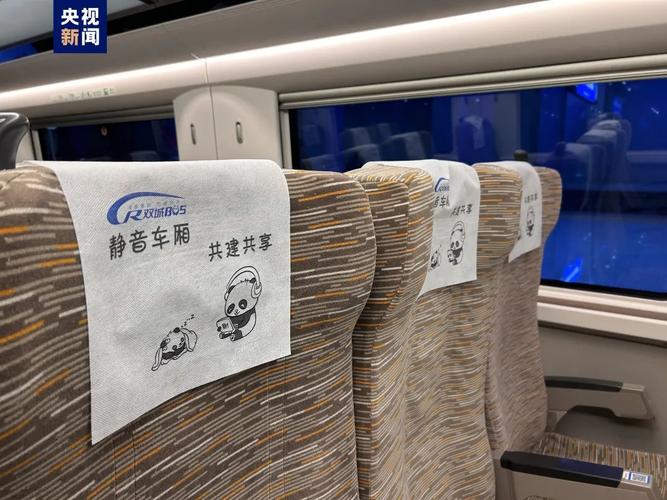 小孩高铁上静音打架,高铁静音车厢贵一点吗?