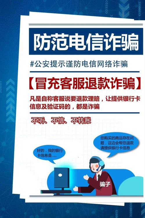 女孩遭诈骗转账8次,被电信诈骗,给多个账户转账,过去十天了,还可以报警?