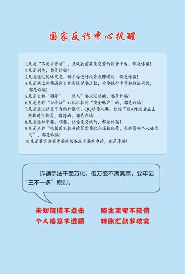 女孩遭诈骗转账8次,被电信诈骗,给多个账户转账,过去十天了,还可以报警? 女孩遭诈骗转账8次,被电信诈骗,给多个账户转账,过去十天了,还可以报警?