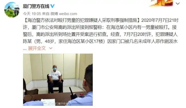 男童追打女童2分钟,辽源夫妻游泳馆内教训殴打女儿15岁男孩好心拍视频报警却遭铁棍追打, 你怎么看？