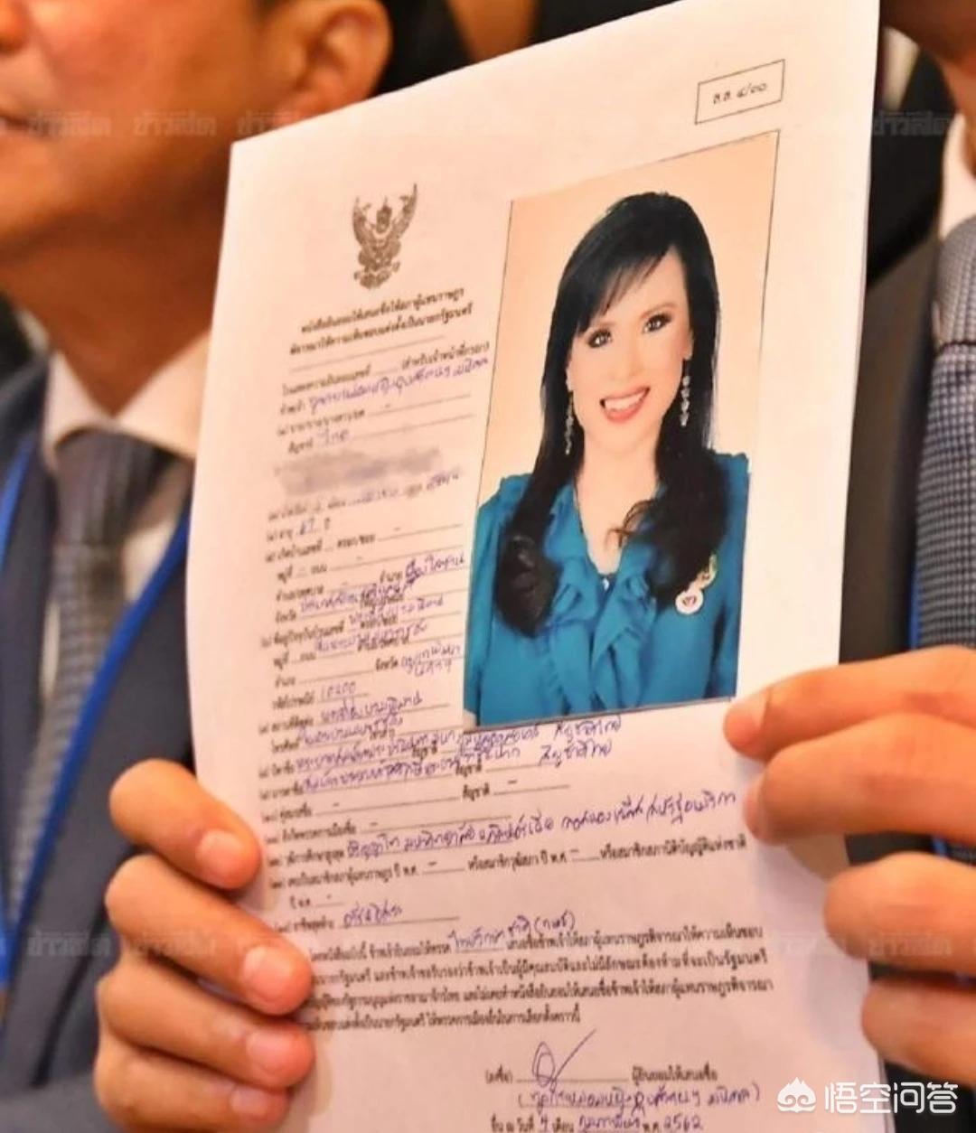 泰国公主病情又告急,泰国现任公主是谁？