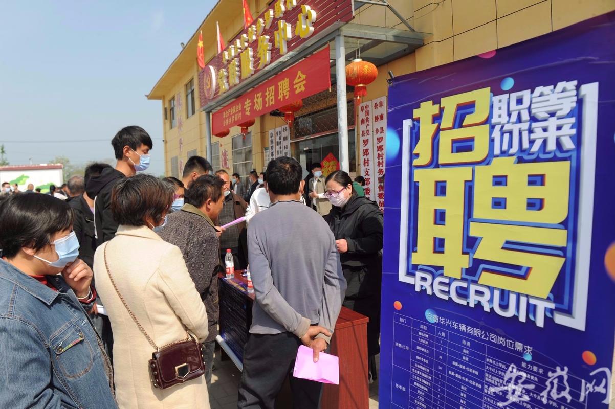 带46名老人去旅游 ,招聘50至65岁以上老人工作岗位?