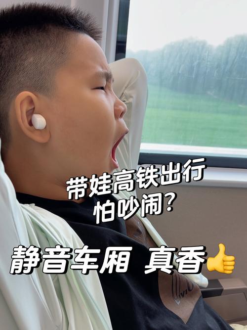 一招静音吵闹小孩,静音的情况下怎么吵醒