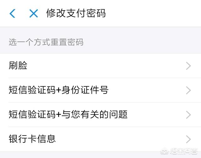 警惕因密码简单盗刷,如果手机丢了，别人是否可以通过短信验证改密码来盗刷支付宝的钱？
