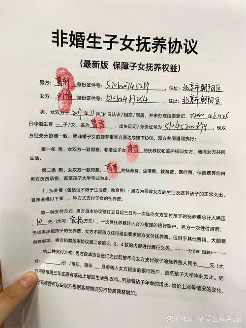 非婚子领补贴需持证,非婚生子可以享受独生子女费吗?
