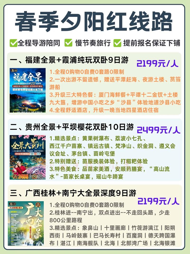 带46名老人去旅游 ,适合50岁老人的副业?