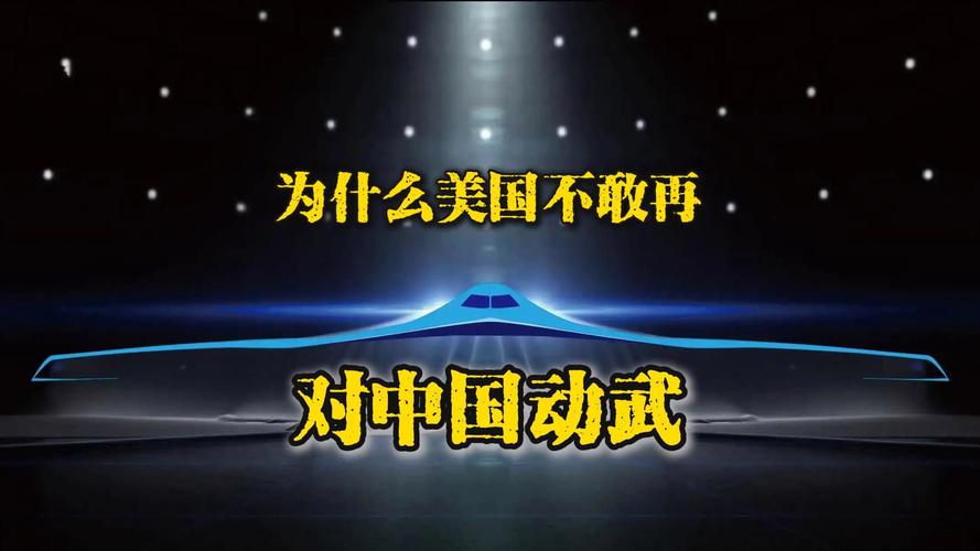 美或对委内瑞拉动武,美国对委内瑞拉动武可能性有多大?