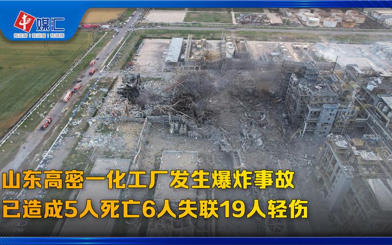 车间爆炸致1死3重伤,车间爆炸事故