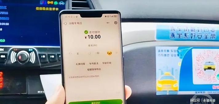 10元车费误付了14万,10元车费误付了14万怎么办