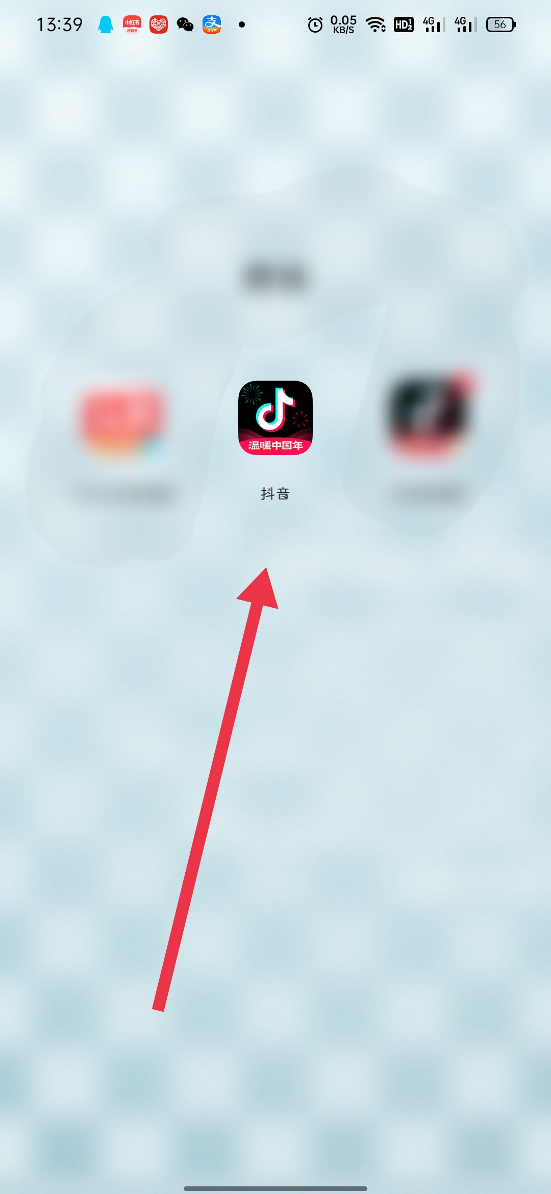 刷抖音刷出了个亲妈,抖音叫妈妈是什么意思？