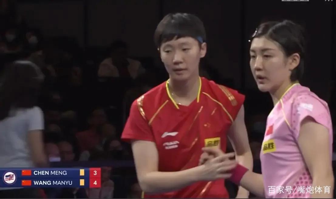 孙颖莎王曼昱夺冠,陈梦，孙颖莎，王曼昱各有几个世界冠军？