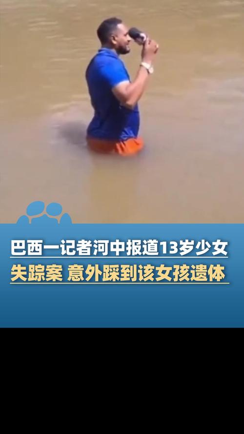 2岁女童家门口消失,河南濮阳8岁女孩家门口失踪后遇害,如何避免悲剧和意外的发生?