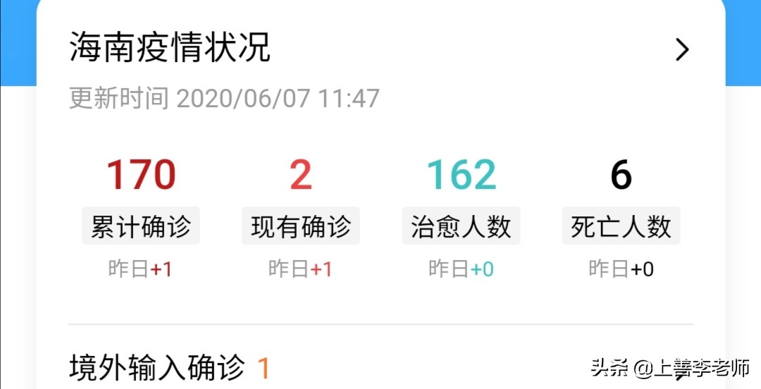 三亚停课停工停业,三亚停课停工停业通知