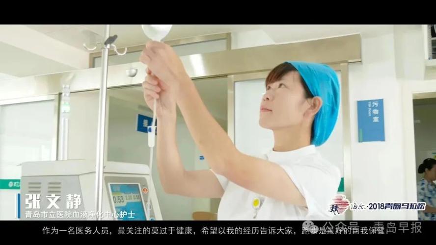 护士300秒极限救人,护士紧急救人违规不?