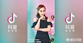 刷抖音刷出了个亲妈,抖音妈妈昵称？