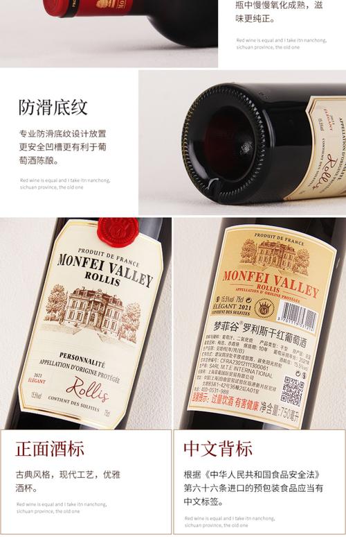 法国网红被虐后死亡,法国红人范思图干红葡萄酒价格?