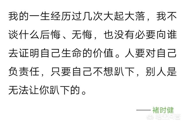 三孩妈20多万买房子,三年存款20万怎么样？