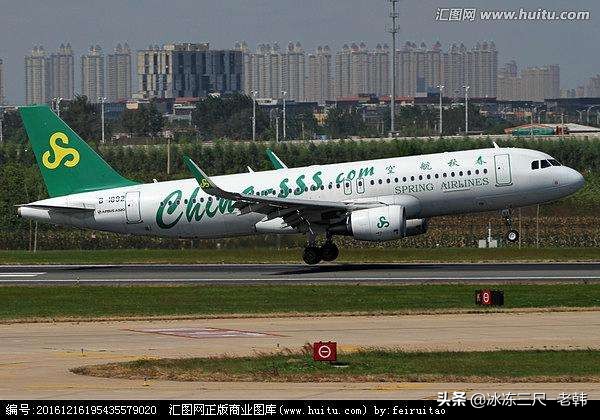 春秋航空发严正声明,春秋航空停业了吗？