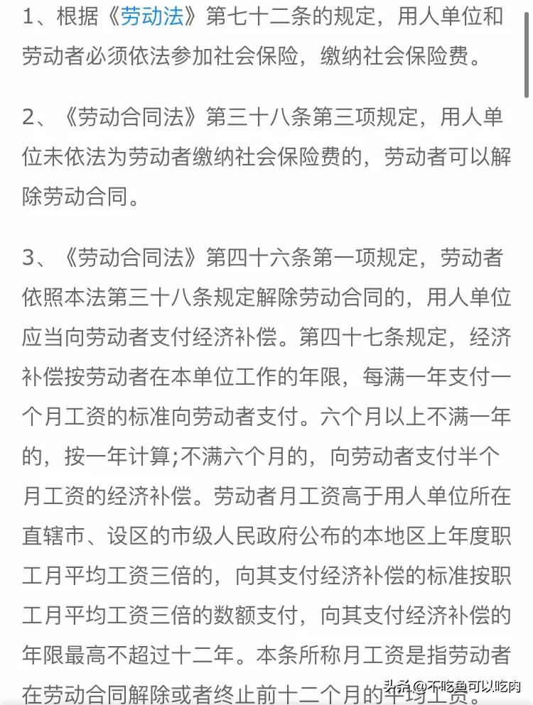 无薪试岗在职场蔓延,七天无薪试岗什么意思？