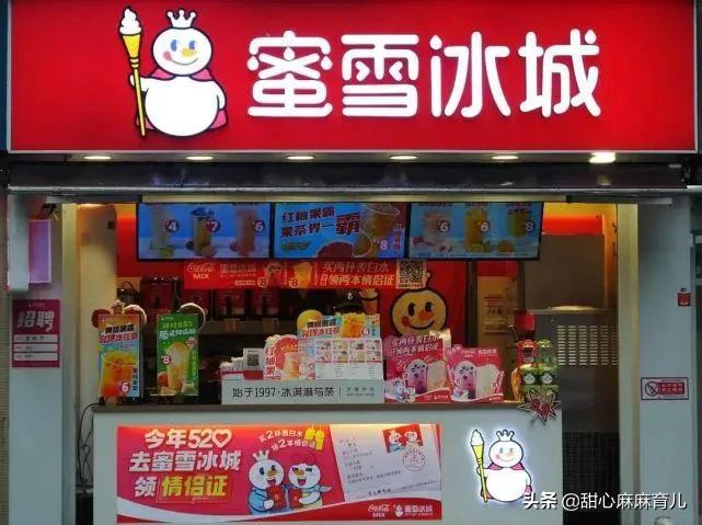 蜜雪冰城回应加盟费,蜜雪冰城总部要解约怎么办？