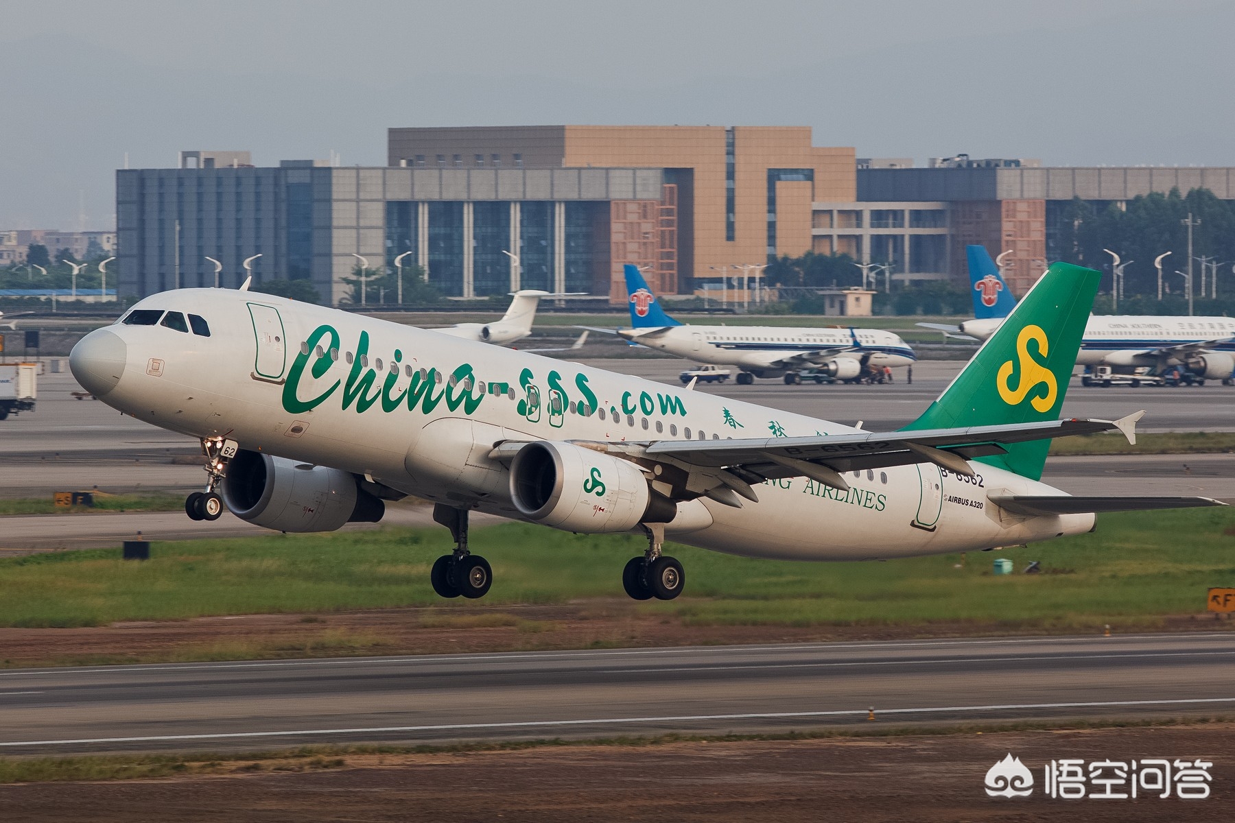 春秋航空发严正声明,听说春秋航空公司的二字代码变成QS了，是真的吗？谢谢？