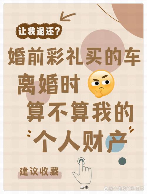 花30万闪婚人财两空,给三十万闪婚