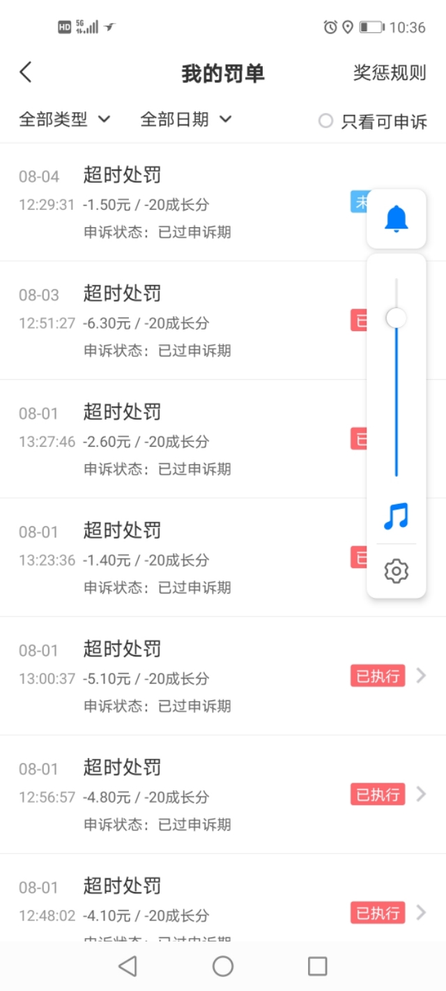 外卖员与员工起冲突,外卖员与店家产生冲突的根本原因是什么？