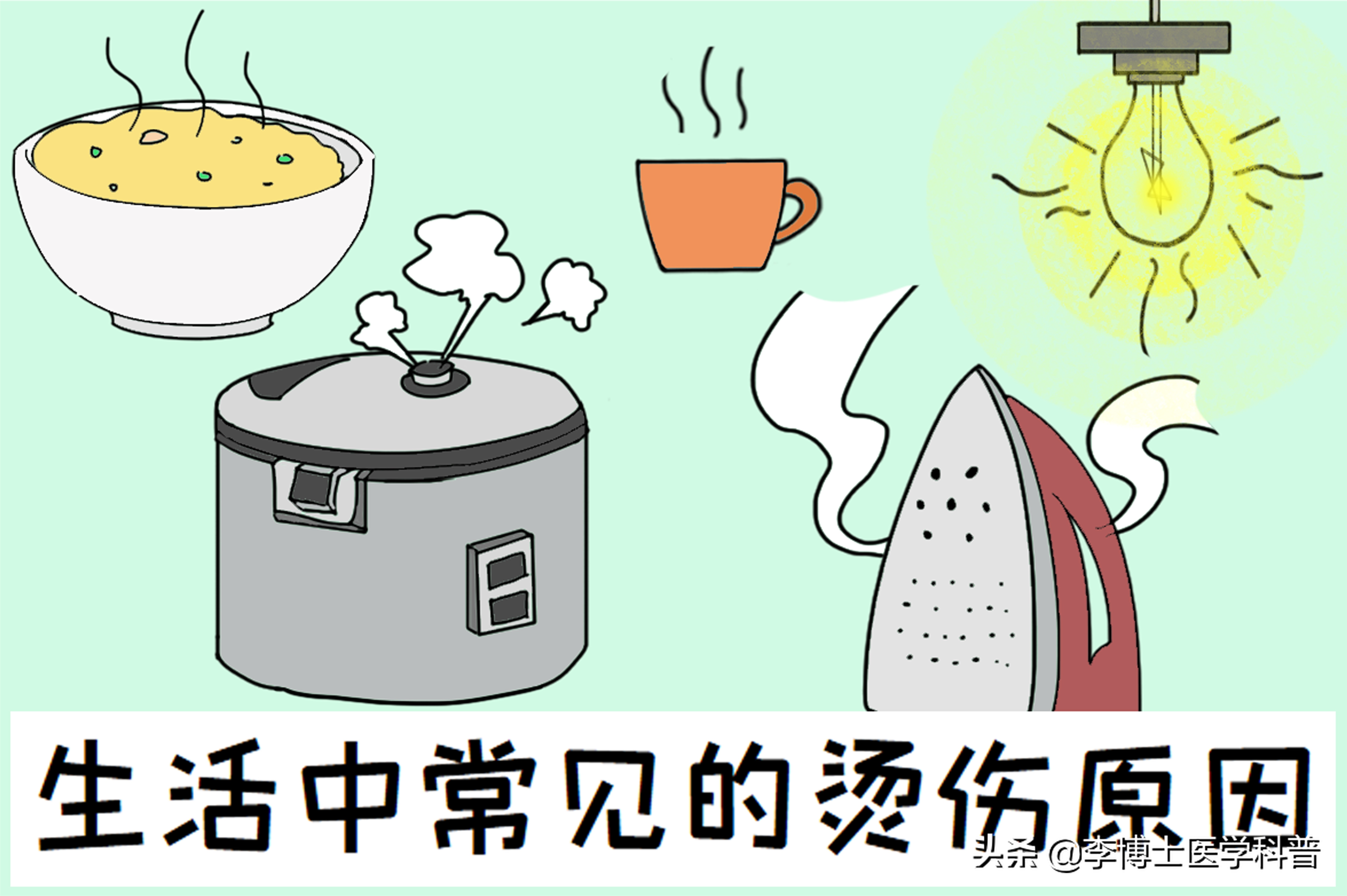 男童被沸水烫伤下肢,pvc管被热水烫了怎么办？