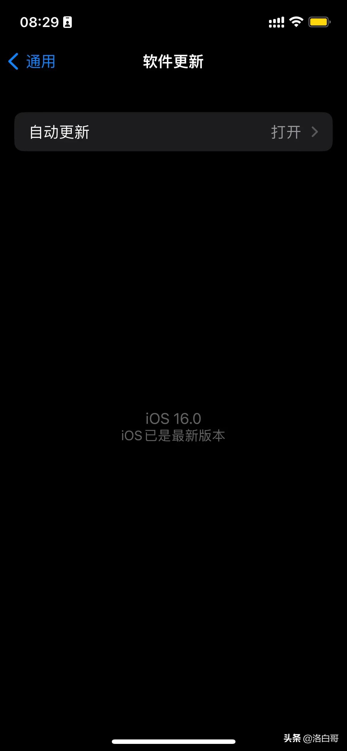 3岁女童16楼坠亡,3/16代表什么意思？