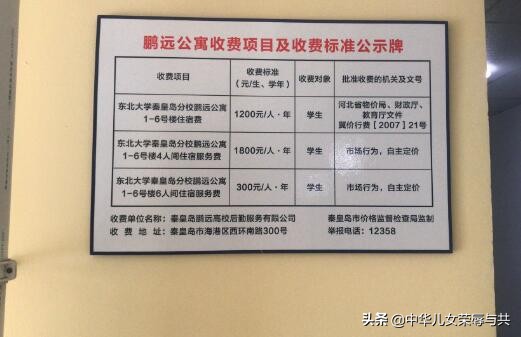 新生被迫住高价宿舍,高校回应新生被迫住高价宿舍