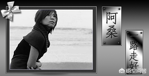 歌坛天后患癌切舌,如何评价歌手阿桑？