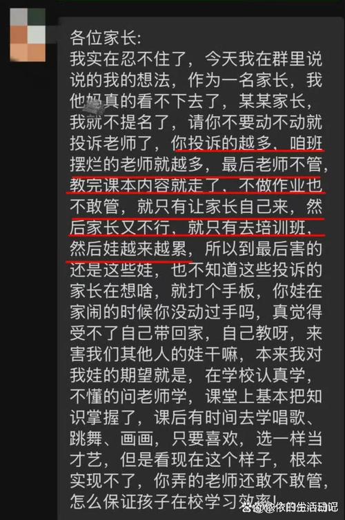 学生持凳砸向老师,北辰区3岁幼童被打,家长:监控里老师举起凳子,要砸孩子, 你怎么看?