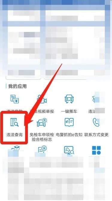 上海抓拍电动车违法,上海电瓶车电子牌照怎么抓拍？